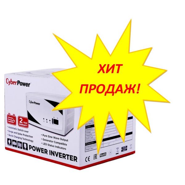 ИБП CyberPower SMP 550 EI (550ВА / 300Вт) - купить в Москве по цене производителя